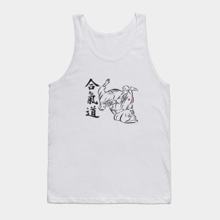 Aikido Nage - Shihonage Tank Top